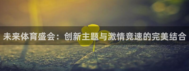 678体育官网地址