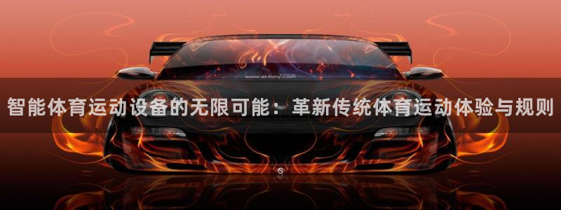 678体育官网地址