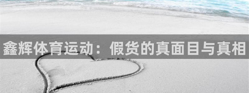 678体育app