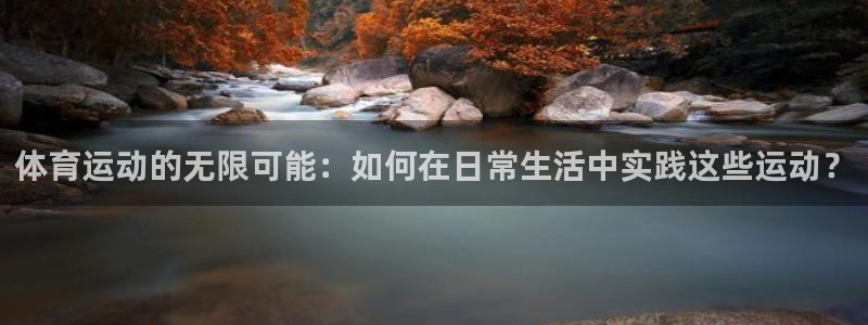 皇冠678体育