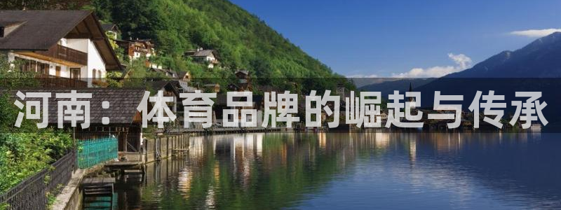 678体育知识