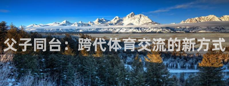皇冠678体育