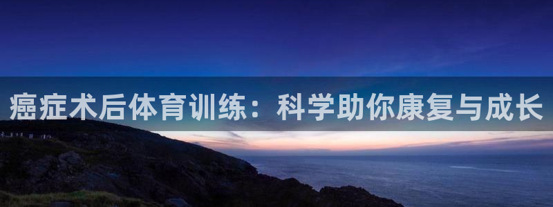 678体育官网地址