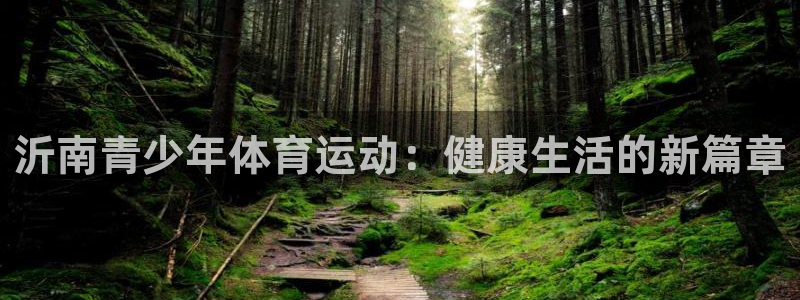 678体育知识