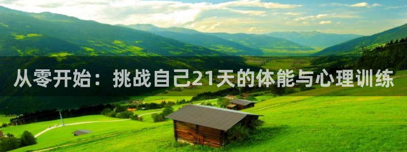 皇冠678体育