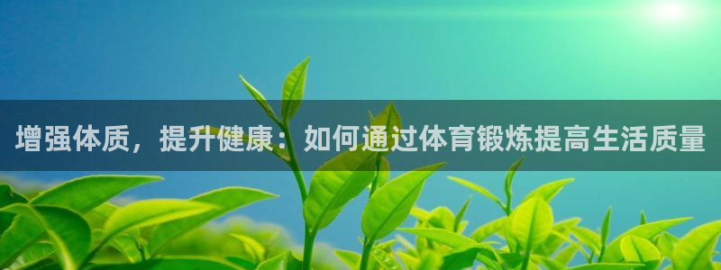 678体育官网地址