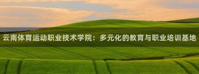 皇冠678体育