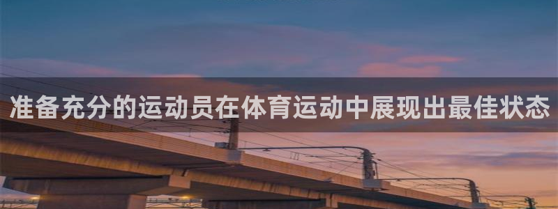 678体育官网地址