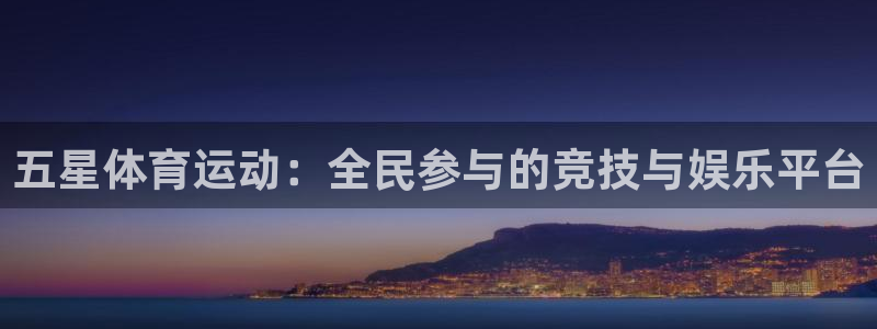 678体育官网地址